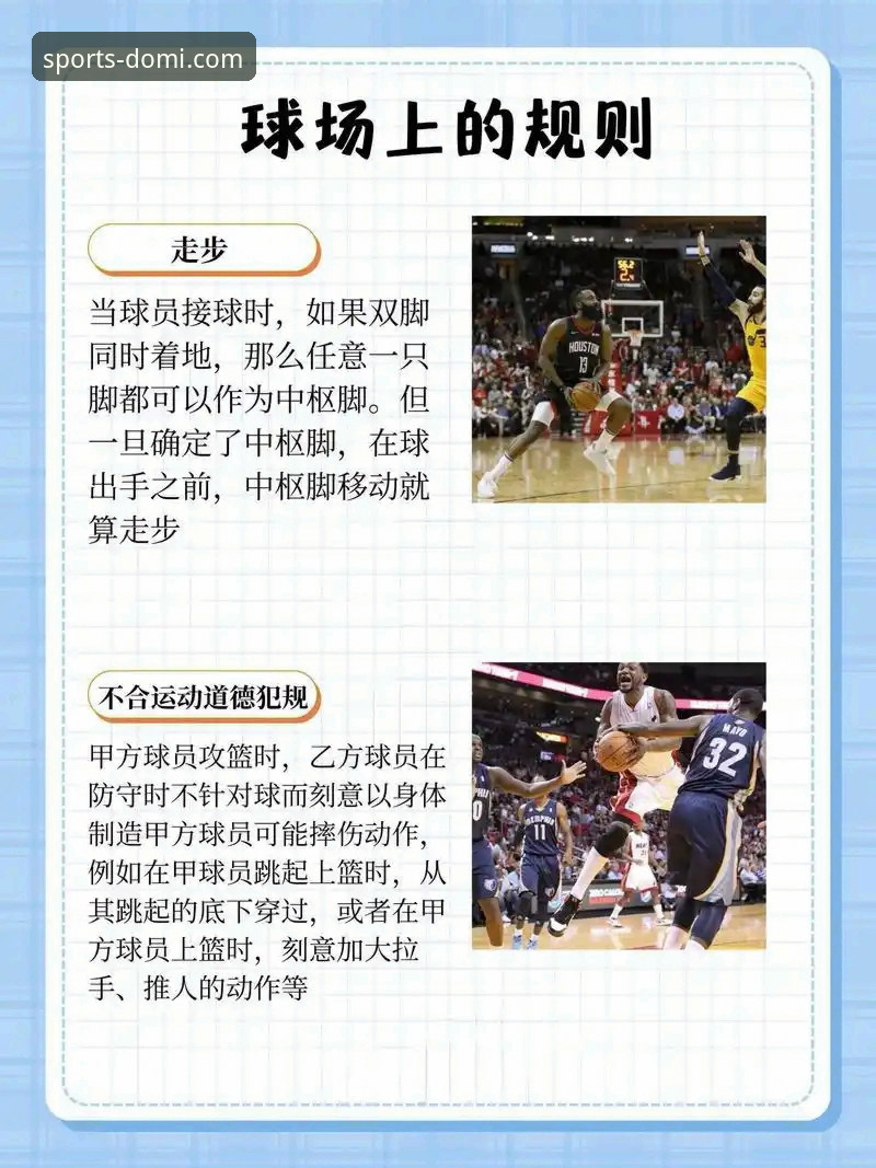 多米体育TV版安装教程详解：从下载到观赛的完整指南