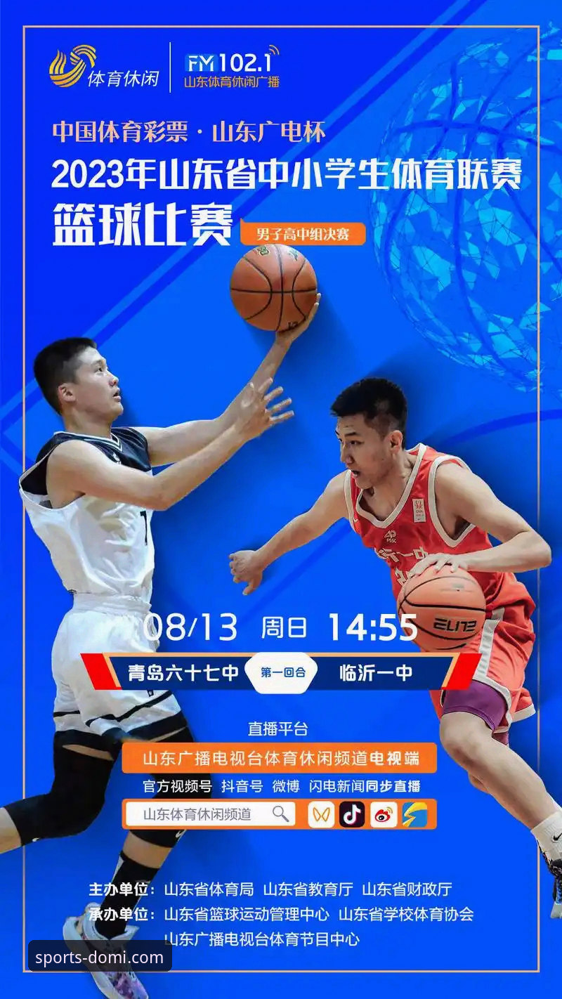 最新多米体育直播怎么看？从安装到观赛的完整操作教程