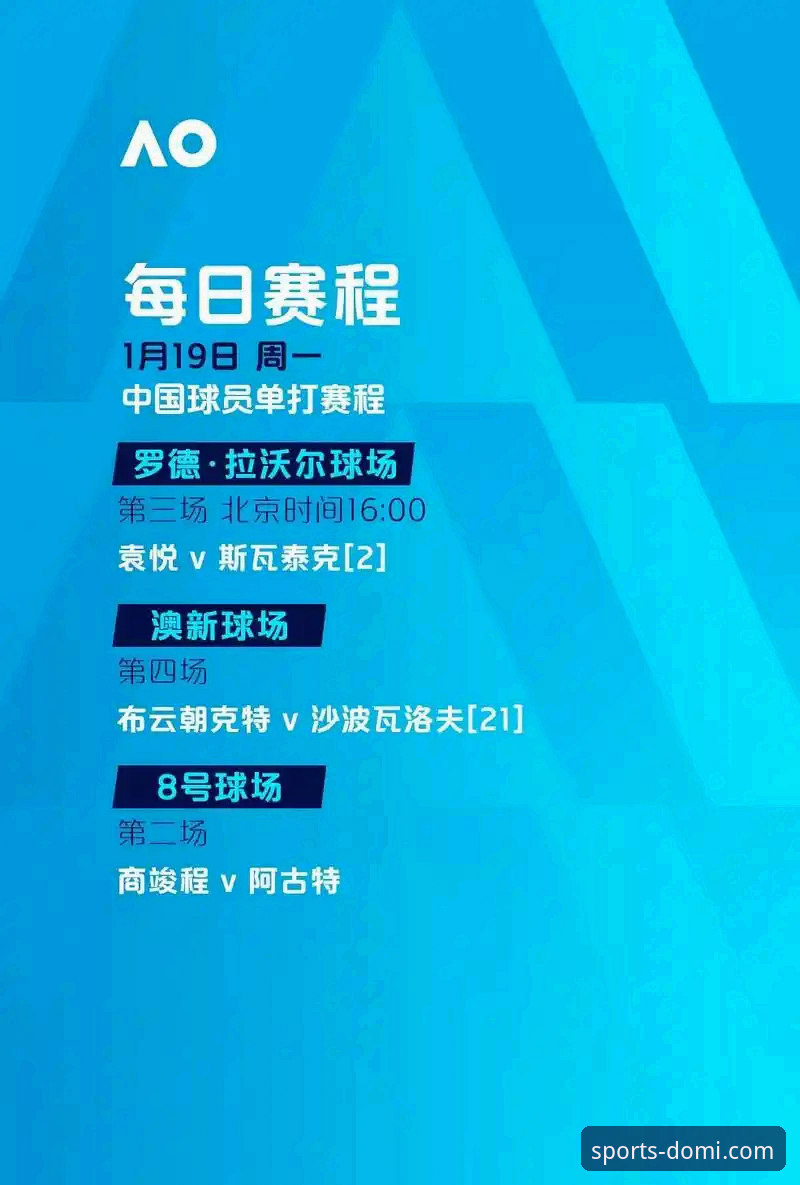 多米体育平台会员深度评测：v2.2.0版本下的赛事体验与价值解析