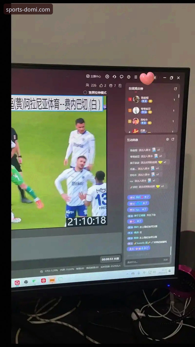 想随时随地看足球赛事直播？多米体育平台使用全攻略来了